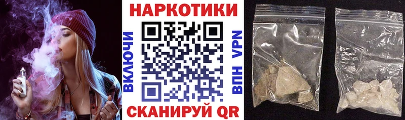 Что такое Балахна Cocaine  МЕФ  АМФЕТАМИН  Каннабис  Гашиш  APVP 