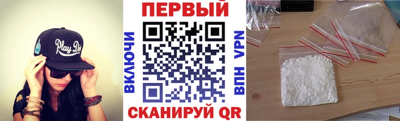 Амфетамин 97%  купить   Балахна 