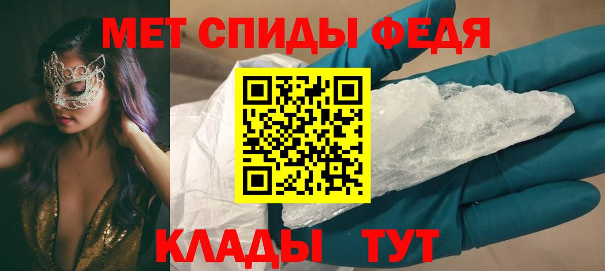 Amphetamine 97% Балахна