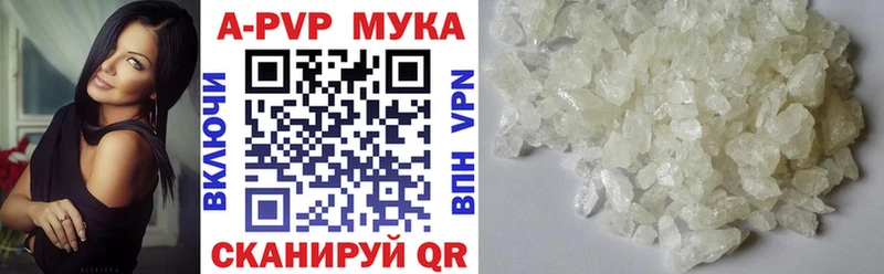 Альфа ПВП кристаллы KRAKEN зеркало Балахна хочу наркоту