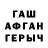 КЕТАМИН VHQ Ilya Kapitan