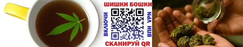 Печенье с ТГК марихуана  магазин    площадка состав  Балахна 