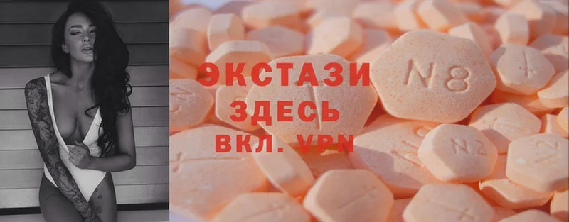 закладка  Балахна  ЭКСТАЗИ круглые 