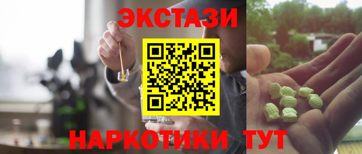 ЭКСТАЗИ DUBAI Балахна