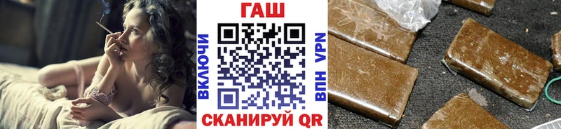ГАШИШ убойный  маркетплейс официальный сайт  Балахна 