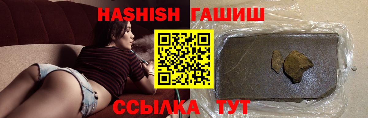 ГАШ гарик Балахна