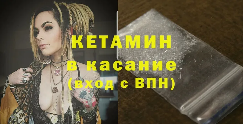 Кетамин ketamine  сколько стоит  Балахна 