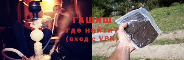 гашик Покров
