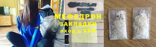 метадон Ессентукская