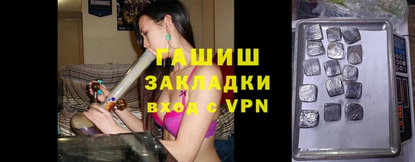 гашик Покров