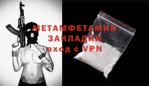 кокс Покровск