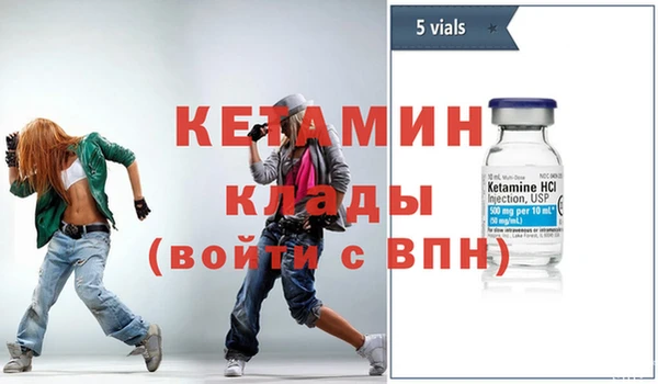 кокаин премиум Грязовец