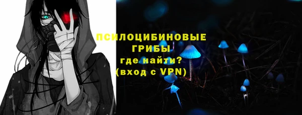 кокаин премиум Грязи