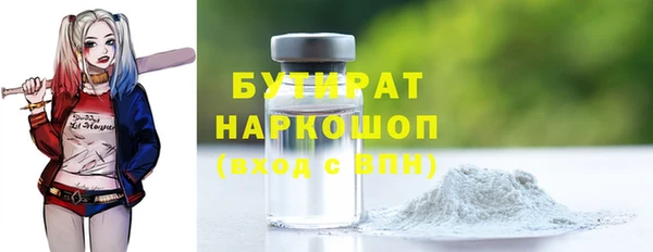 MDMA Premium VHQ Санкт-Петербург