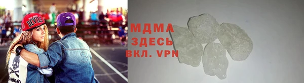 MDMA Premium VHQ Санкт-Петербург