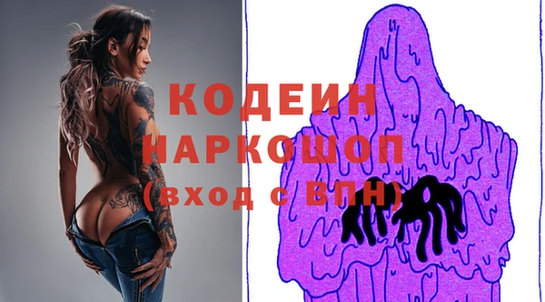 марки nbome Новосибирск