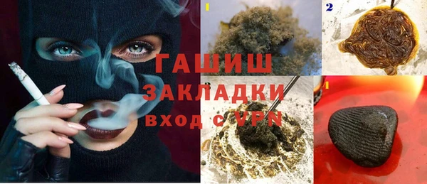 гашик Покров