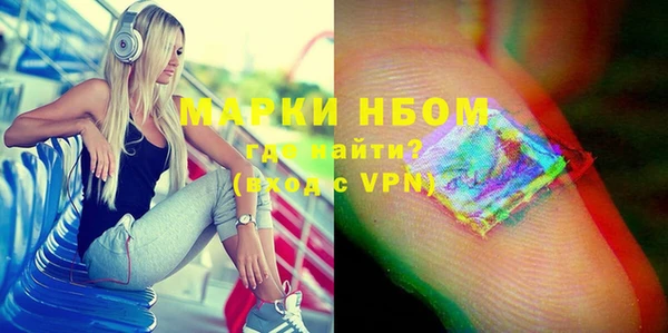 гашик Покров