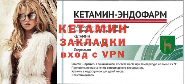 метадон Ессентукская
