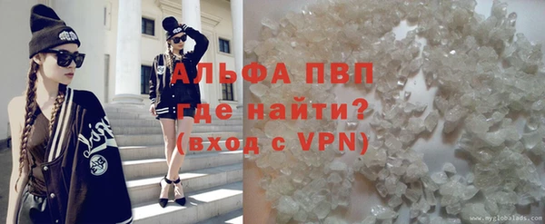 альфа пвп Дедовск