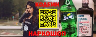 мяу мяу мука Балаково
