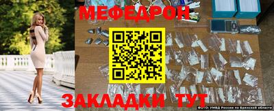 меф Апрелевка