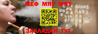 стафф Балаково