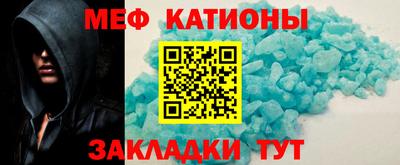 соль ск Балахна