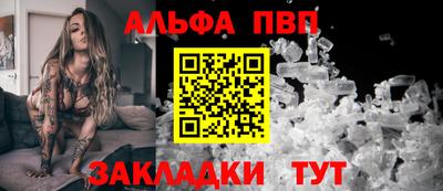 меф Апрелевка