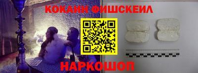 наркотики Абакан