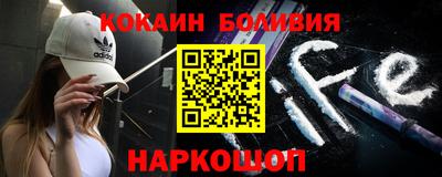 соль ск Балахна