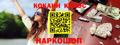 каннабис Балашиха