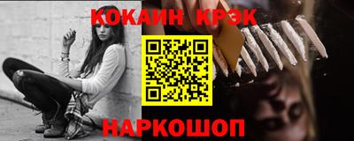 спайс Аргун