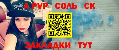 мяу мяу мука Балаково