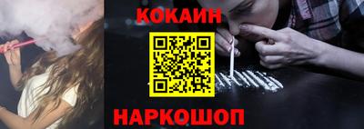мяу мяу мука Балаково
