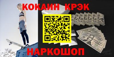молекула духа Балашиха