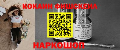 мяу мяу мука Балаково