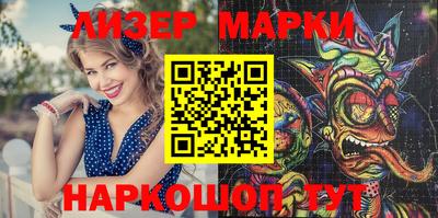 молекула духа Балашиха