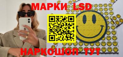 молекула духа Балашиха
