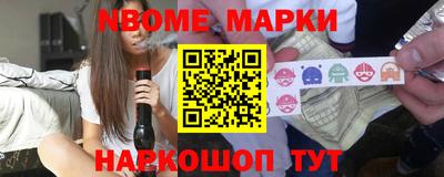 кокс Апшеронск