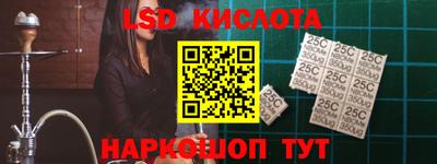 молекула духа Балашиха