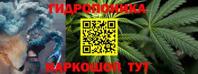 гашишное масло Абинск