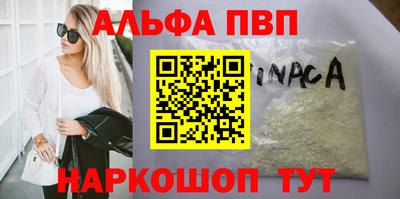 спайс Аргун