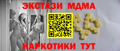 молекула духа Балашиха