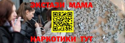 соль ск Балахна