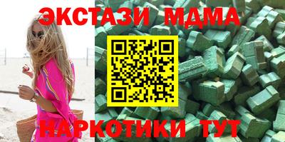 кокс Апшеронск