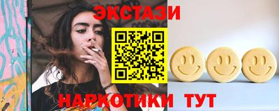 молекула духа Балашиха