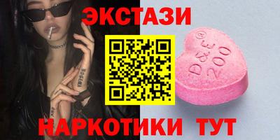 мяу мяу мука Балаково