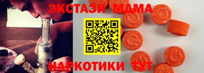 мяу мяу мука Балаково
