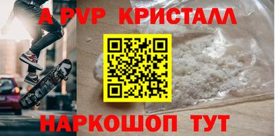 кокс Апшеронск